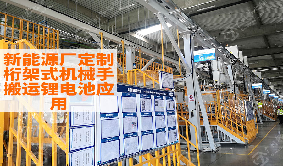 機(jī)器人外部軸、機(jī)器人地軌、機(jī)器外部軸廠(chǎng)家、機(jī)器人天軌