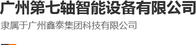 機(jī)器人外部軸、機(jī)器人地軌、機(jī)器外部軸廠(chǎng)家、機(jī)器人天軌
