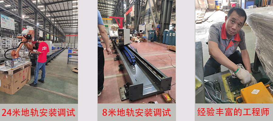 機器人第七軸.jpg