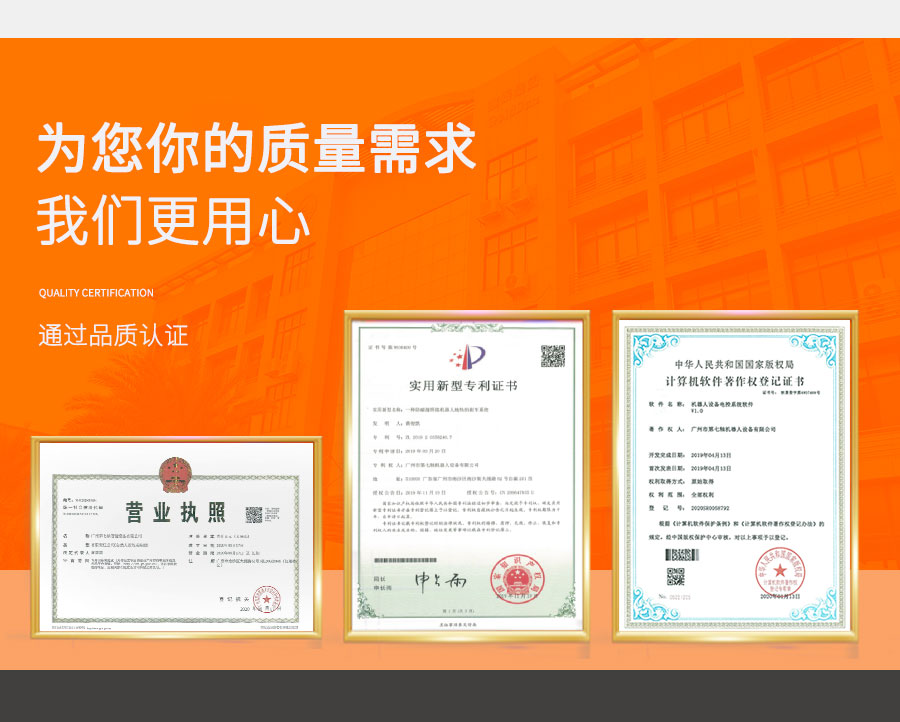 智能倉(cāng)儲(chǔ)的自動(dòng)化設(shè)備.jpg