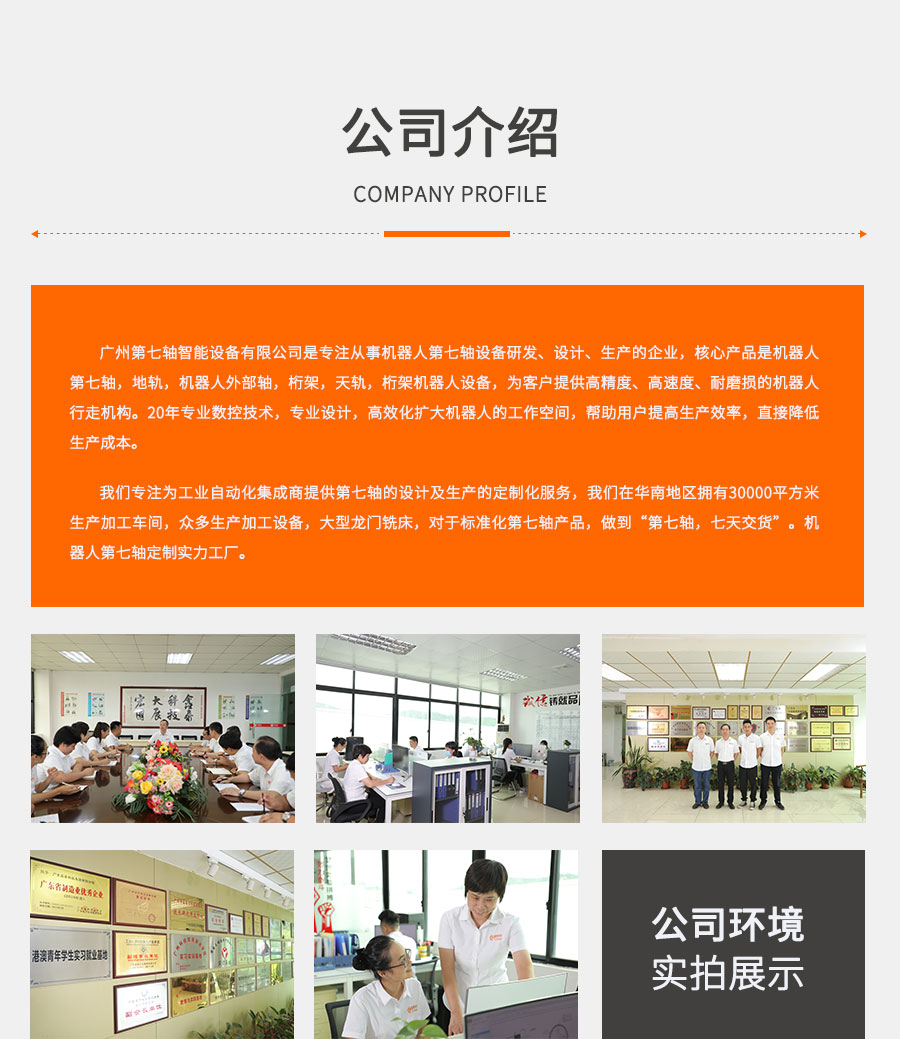 詳情橙色_07.jpg