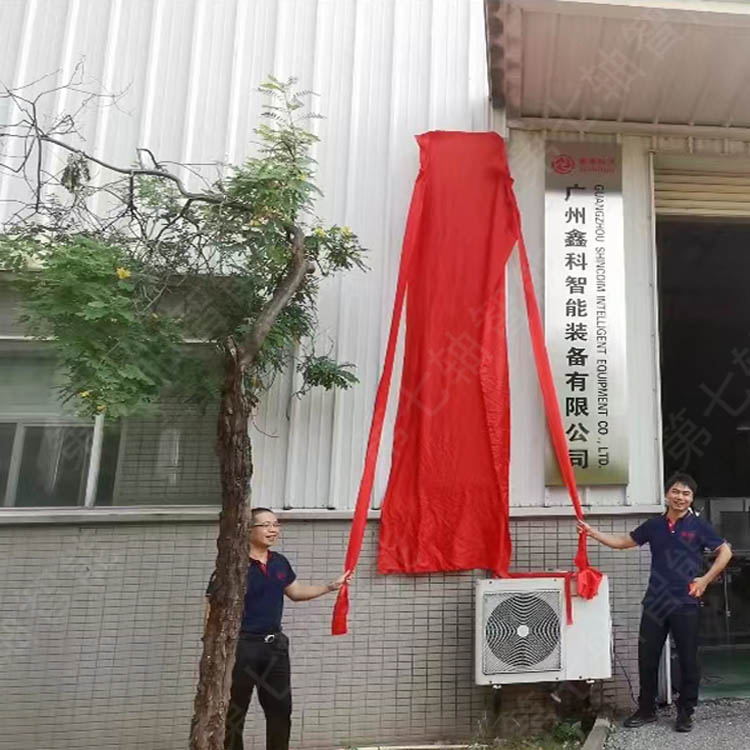機器人第七軸地軌.jpg